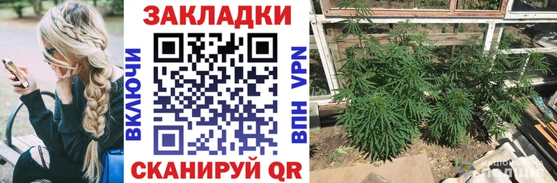 Как найти закладки Сретенск Кокаин ГАШ МАРИХУАНА