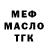 Дистиллят ТГК Wax Valeria Kacanovska