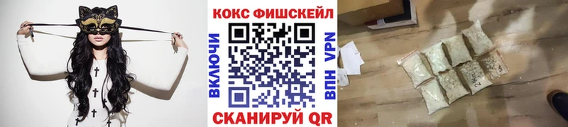 COCAIN Перу Сретенск