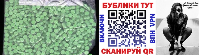 ЭКСТАЗИ Дубай  нарко площадка официальный сайт  Сретенск 