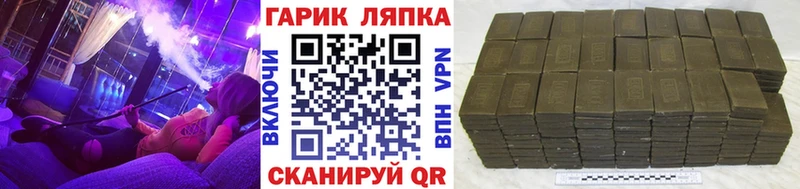 ГАШИШ гарик  Сретенск 