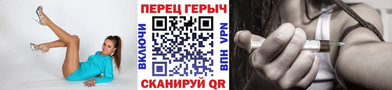 shop Telegram Сретенск ГЕРОИН гречка купить наркоту