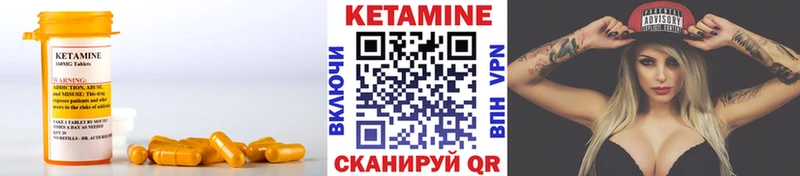 КЕТАМИН ketamine  как найти   ОМГ ОМГ как войти  Сретенск 
