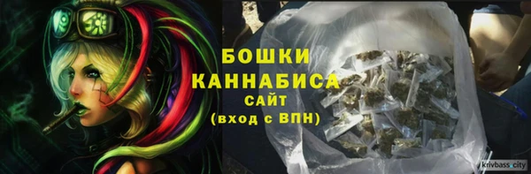 трава Бугульма