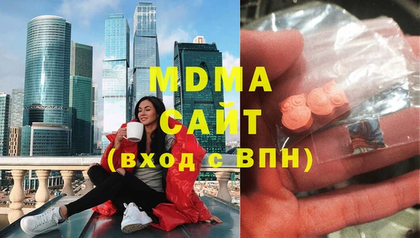 мдма Бронницы