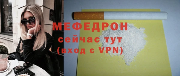 круглые Протвино