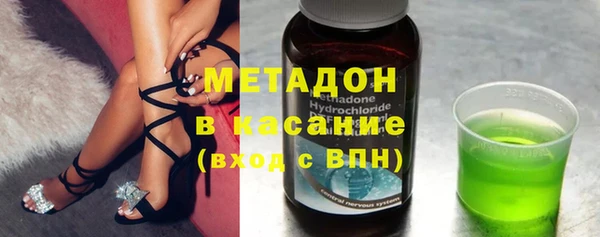мдма Бронницы