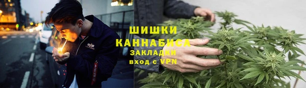 трава Бугульма