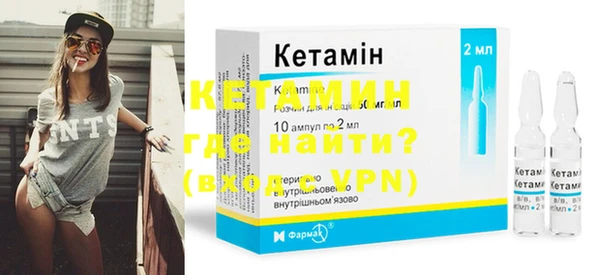 мдма Бронницы