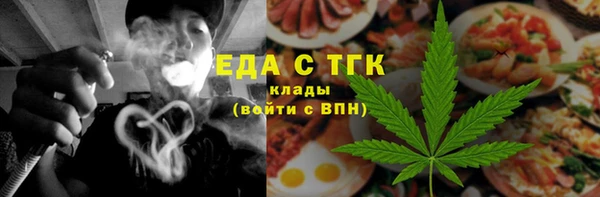прущий лед Верхний Тагил