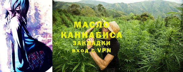 метадон Володарск