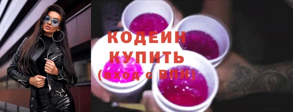 трава Бугульма