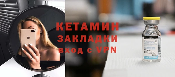 бутират Богородицк