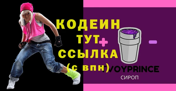 трава Бугульма