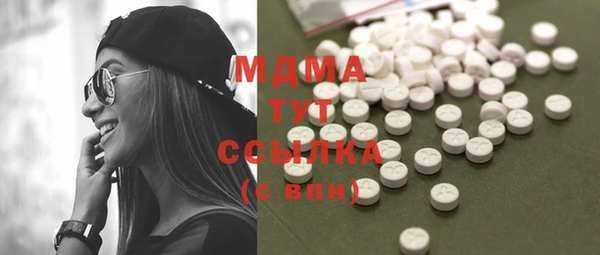 трава Бугульма