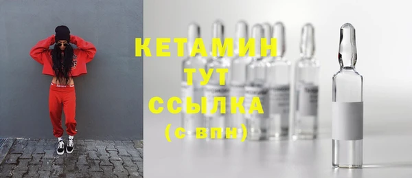 мдма Бронницы
