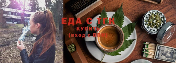 трава Бугульма