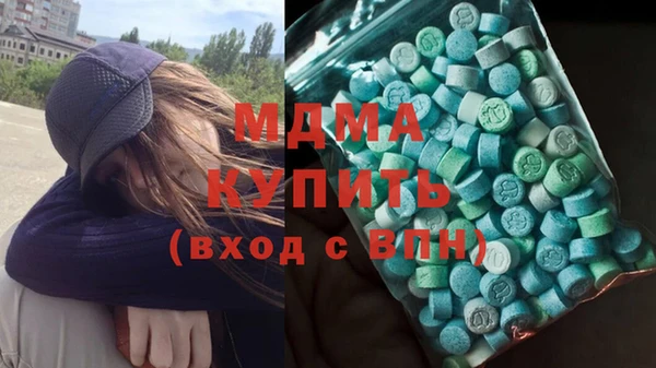 таблы Богородск