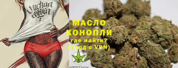 мдма Бронницы