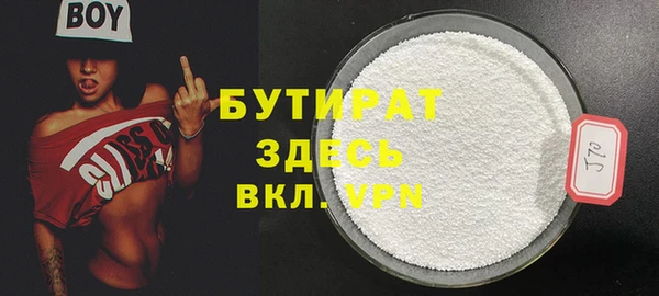 ГАЛЛЮЦИНОГЕННЫЕ ГРИБЫ Сафоново
