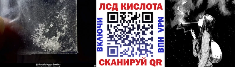 LSD-25 экстази ecstasy  купить   Сретенск 