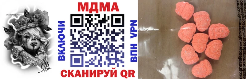 МДМА VHQ  Сретенск 