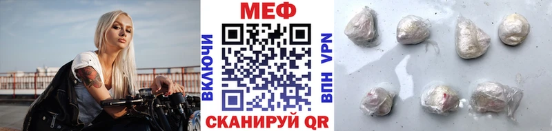 закладки  Сретенск  МЕФ кристаллы 