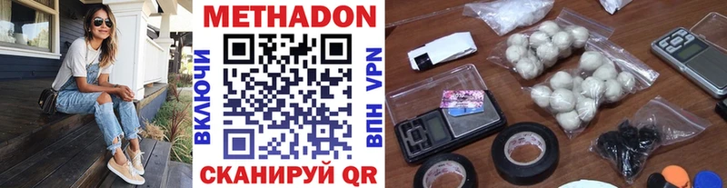 сайты даркнета как зайти  Сретенск  МЕТАДОН VHQ 