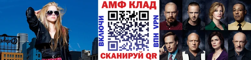 МЕТАМФЕТАМИН Methamphetamine Сретенск