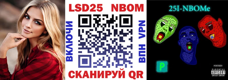 Марки N-bome 1,5мг  цены   Сретенск 