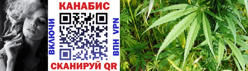 Шишки марихуана конопля  МЕГА маркетплейс  Сретенск 